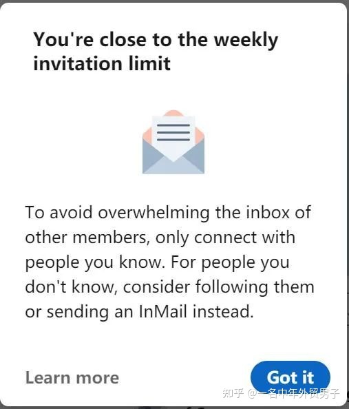 学会这四式三招,你也能解决领英(LinkedIn)添加好友的每周数量限制...
